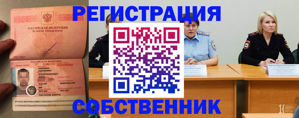 пропишу в квартире в Ялте
