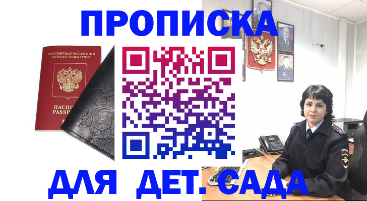 форма 3 в Ялте
